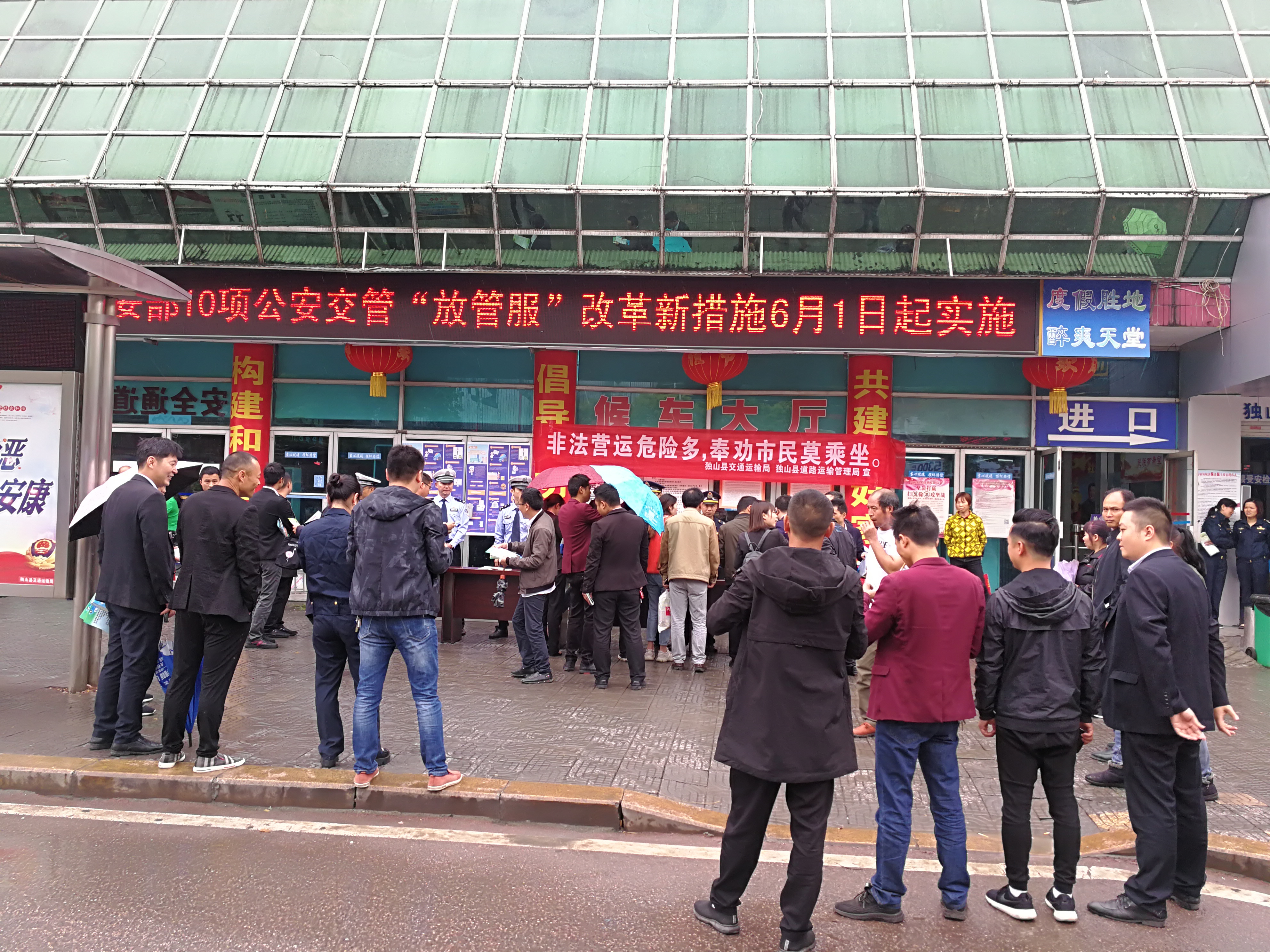 贵州黔南州公安活动,黔南公安八大行动