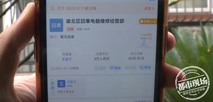 空调加氟有猫腻,空调加氟怎么收费合理