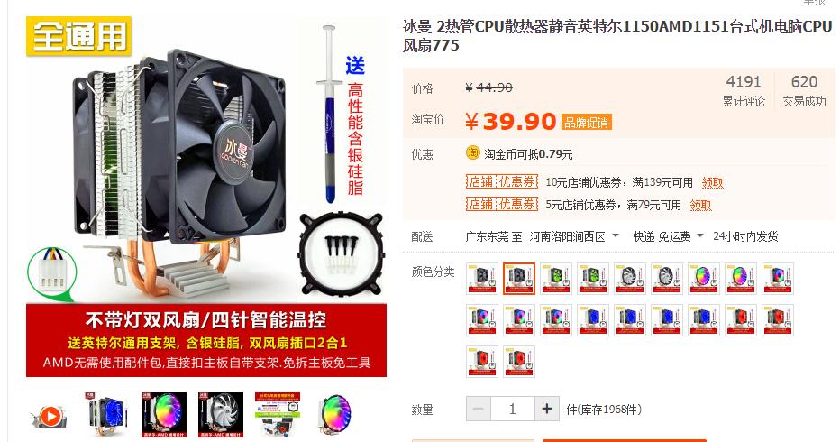 网上买电脑主机容易被坑,网上购买电脑主机靠谱吗