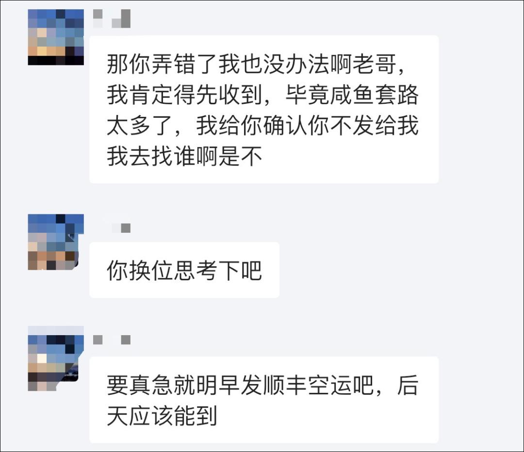 闲鱼宝藏周边,闲鱼上的宝藏手机店铺