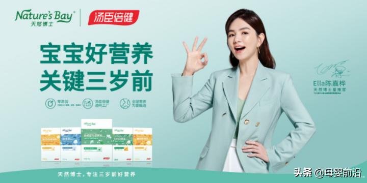 2019汤臣倍健发生了什么,汤臣倍健一战成名