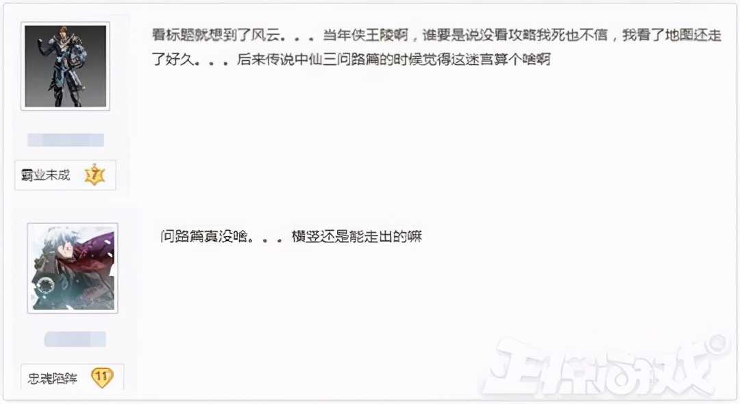 魔兽副本首次通关,魔兽哪个版本副本简单