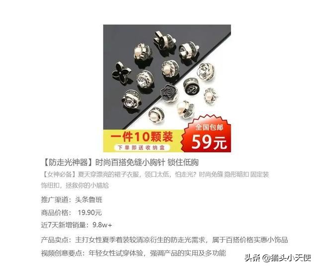 二类电商什么时候开始的,二类电商发展趋势及前景