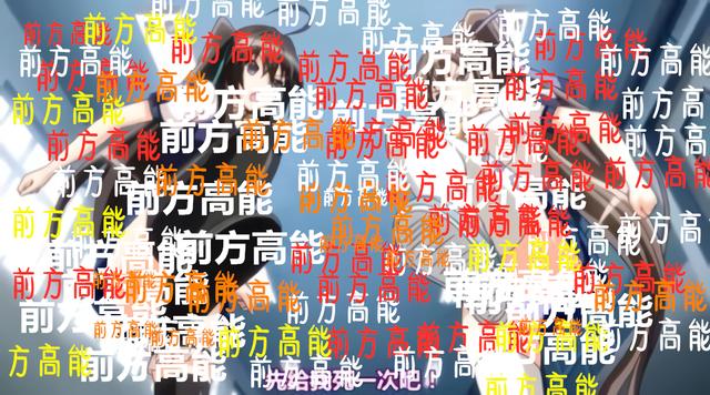 国漫打码风格,国漫马赛克什么意思