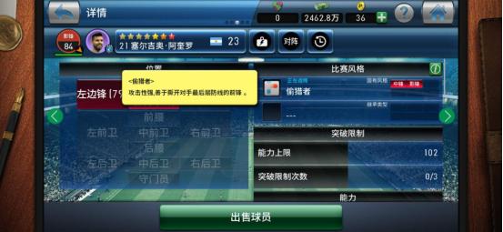 意甲联赛将迎米兰德比,意甲下赛季或上演因扎吉兄弟对决