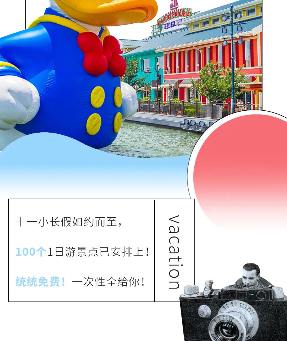 上海国庆小众旅行攻略路线图,上海出发国庆旅游攻略推荐