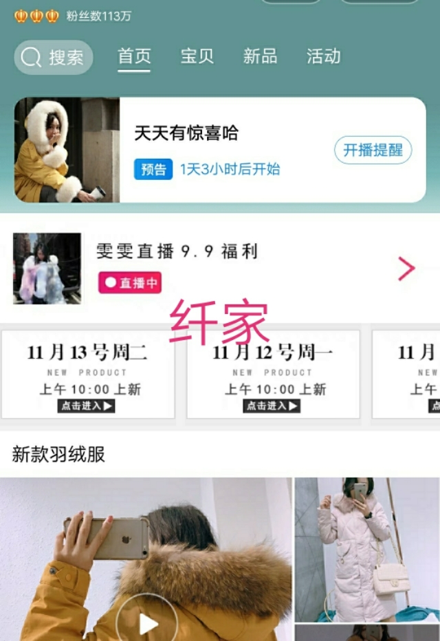 你不知道的淘宝购物攻略,淘宝女装品牌折扣店是正品吗