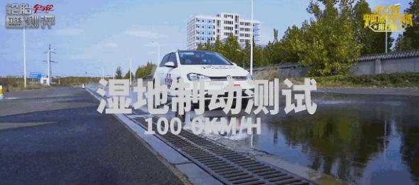 200-300轮胎性价比排行榜,中国轮胎质量排名