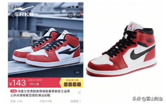 鸿星尔克打脸测评,真实测评鸿星尔克致敬一代