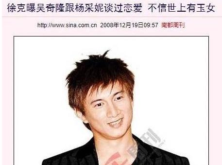 吴奇隆四爷上位精彩片段,成熟男神吴奇隆揭秘他的成长之路