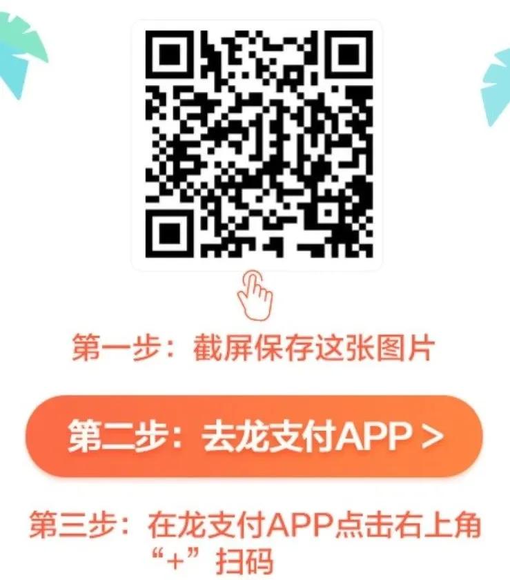 「团长hui」美团哈啰青桔单车月卡购买攻略，低至三个月一分钱