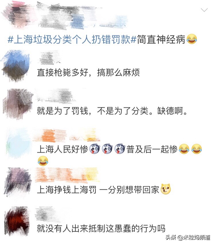 全国人看上海,大家都在关注垃圾分类