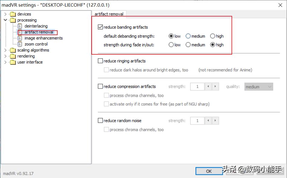 potplayer3d播放使用说明,potplayer如何设置按顺序播放
