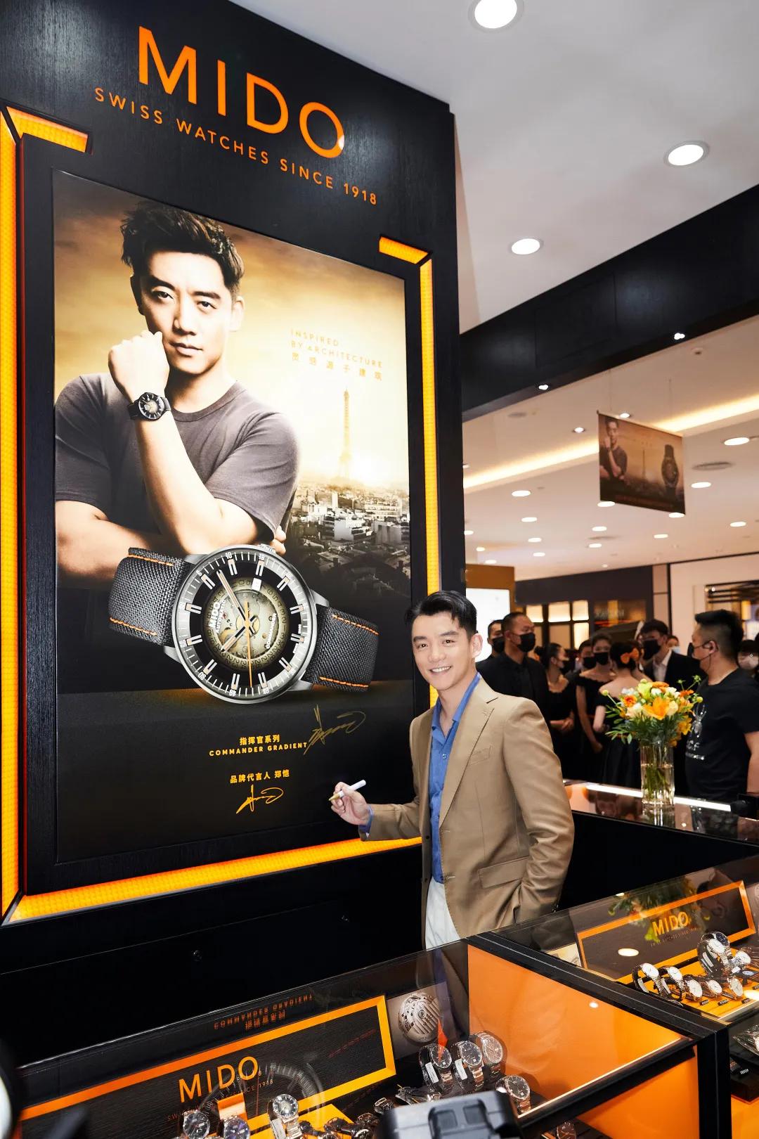 郑恺代言的手表最新款,郑恺美度指挥官幻影