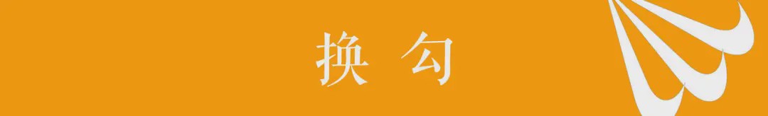 nikelogo有哪些图案,nikelogo有几种