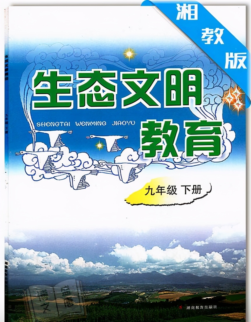 净水知识教科书,净水知识传递