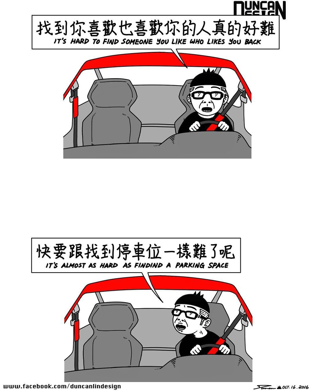 和周杰伦合作过的漫画家,一个不知名的漫画家