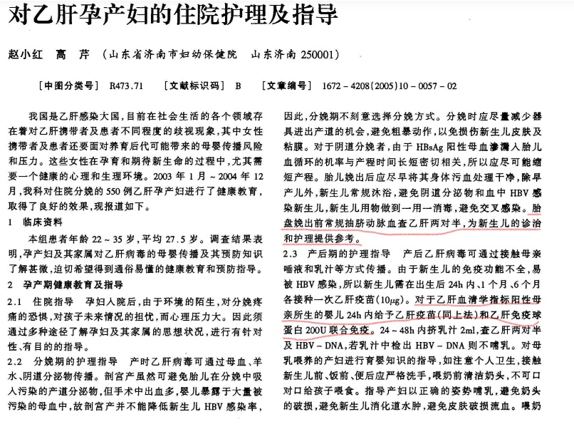 被学生涂改的作业本,涂改作业本