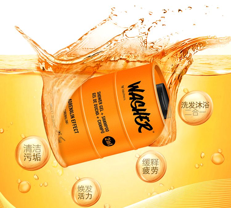 洗个澡竟变身荷尔蒙喷射机！90%的女人为之着迷