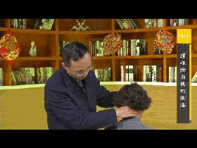 什么椅子可以保护颈椎,有助于缓解颈椎病的东西