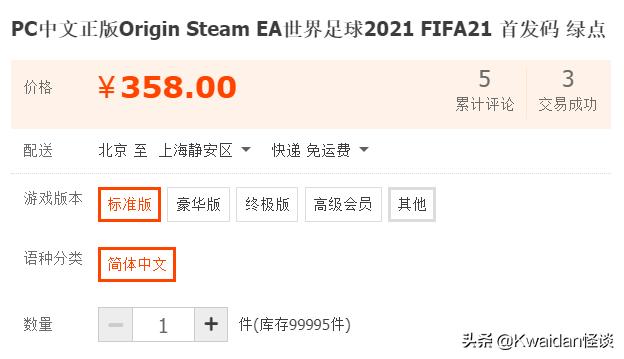 淘宝上买的游戏和steam上的区别,淘宝卖steam游戏货源怎么来的