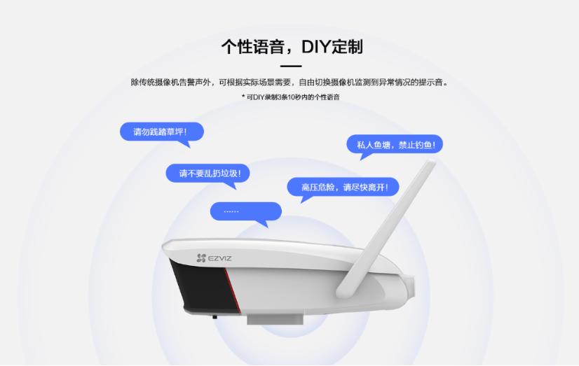 海康威视摄像头价格表萤石,萤石全网通摄像机c5w-4g多少钱