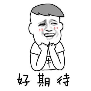 四川安纳普尔纳进球集锦,四川安纳普尔纳16连胜