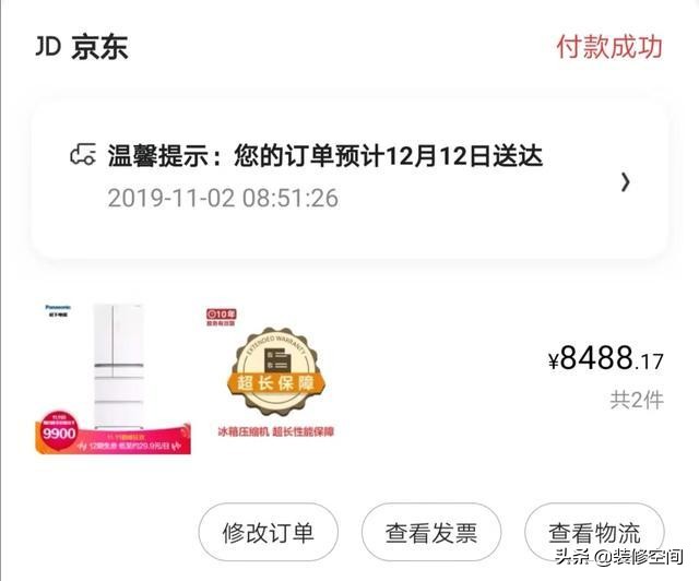 装修清单及购买顺序,装修顺序及主材购买顺序清单