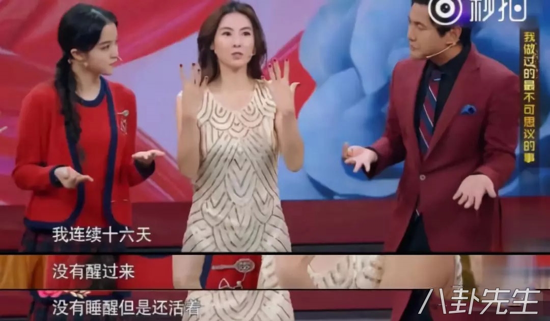 周星驰为啥找林允,张柏芝与周星驰新片