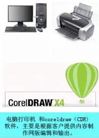 衣服上面的印花怎么印上去,衣服上的图案怎么印上去