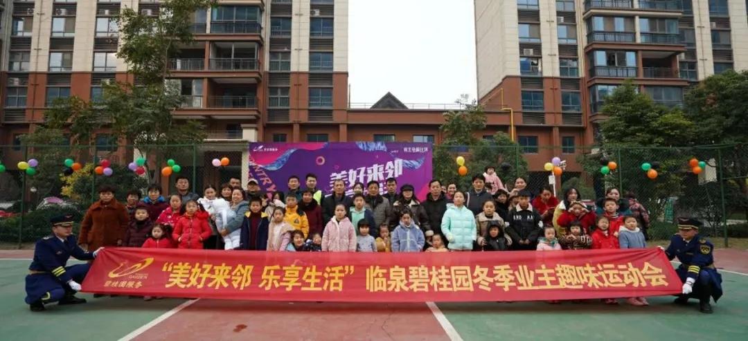 碧桂园邻里生态圈设计图,碧桂园如何打造最好的社区