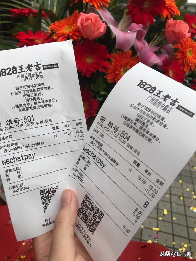 王老吉品牌分析和品牌策划,王老吉的品牌营销全过程