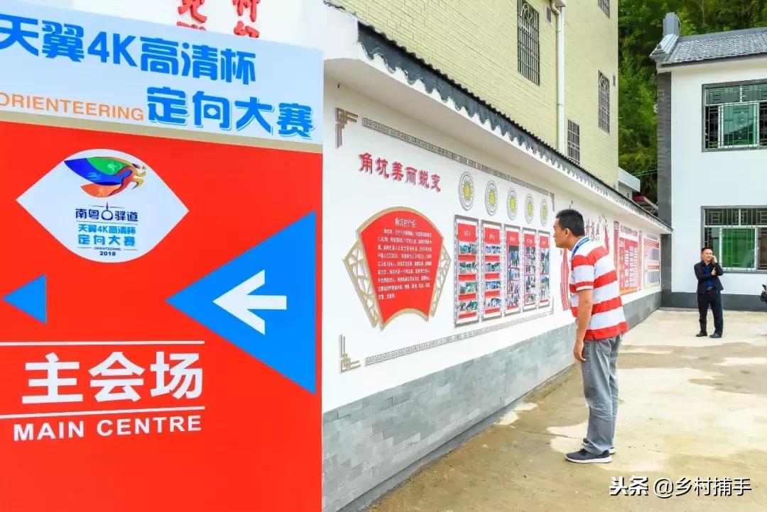 南粤古驿道拍摄后记,2018南粤古驿道展示