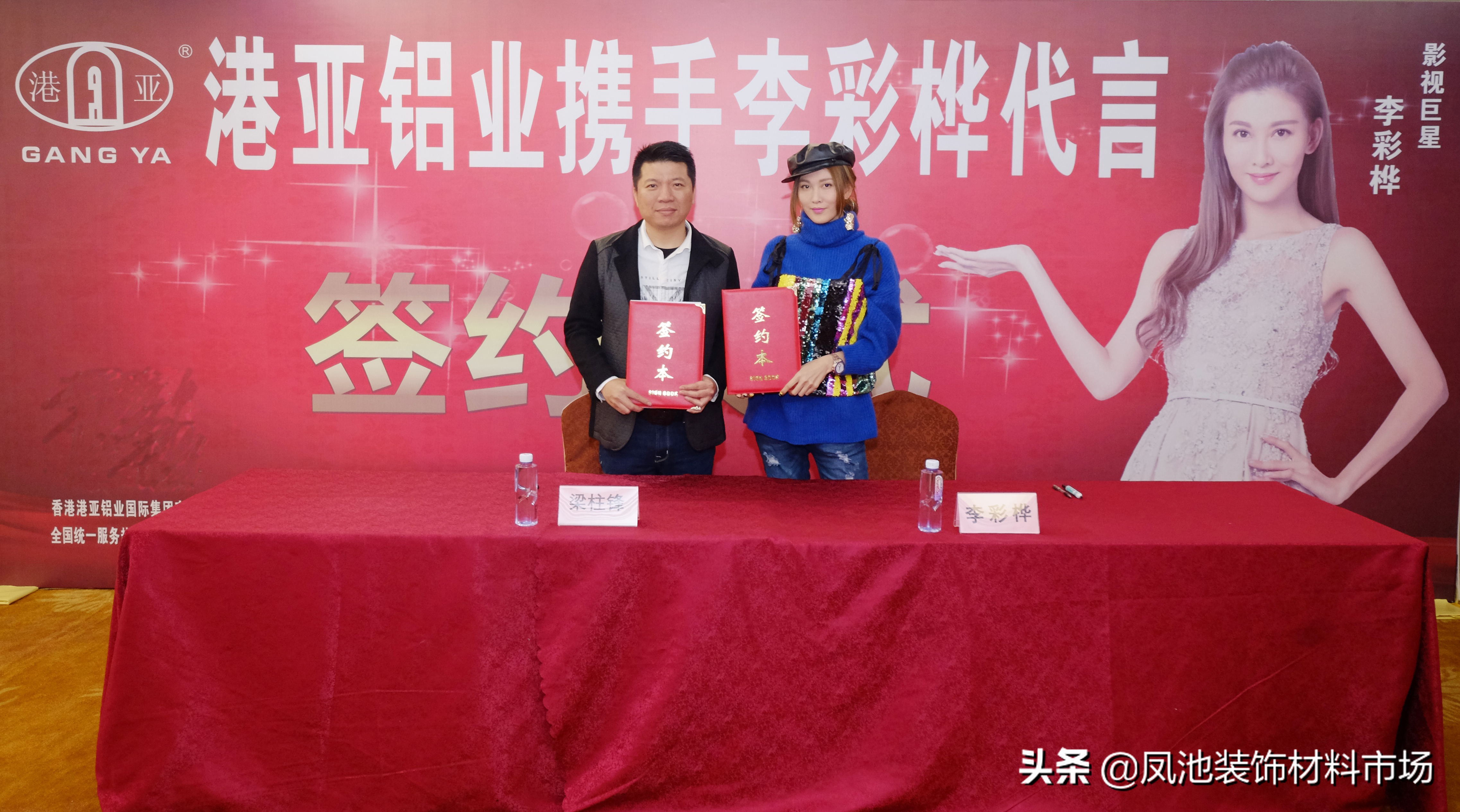 港亚铝业蓝光窗,蓝光窗十大品牌排行榜