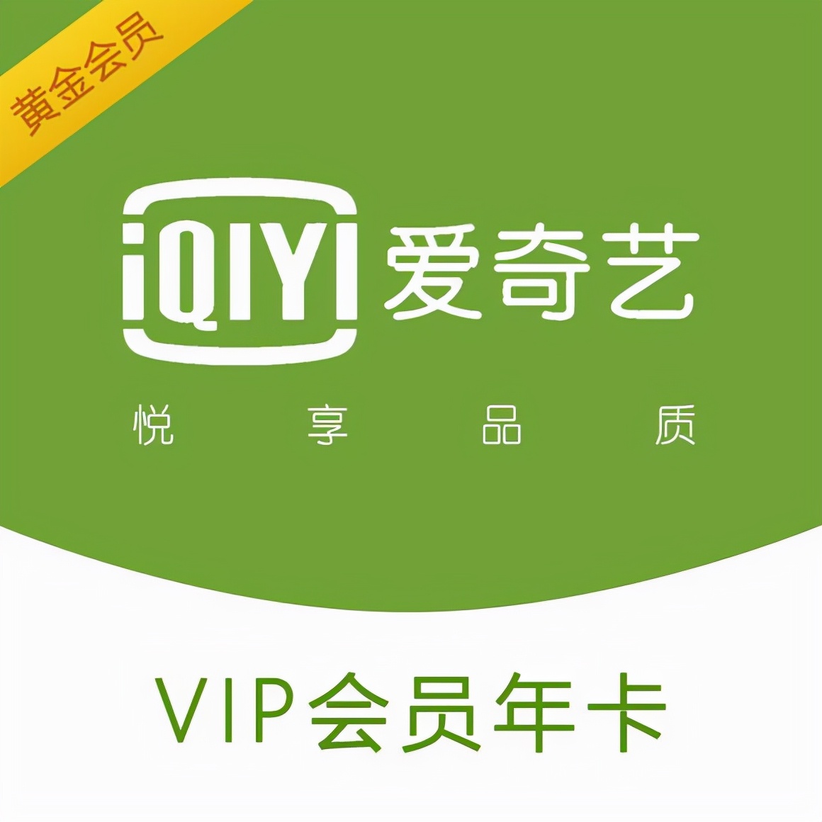 爱奇艺视频重新活一次免费观看,爱奇艺版权受限无法观看视频