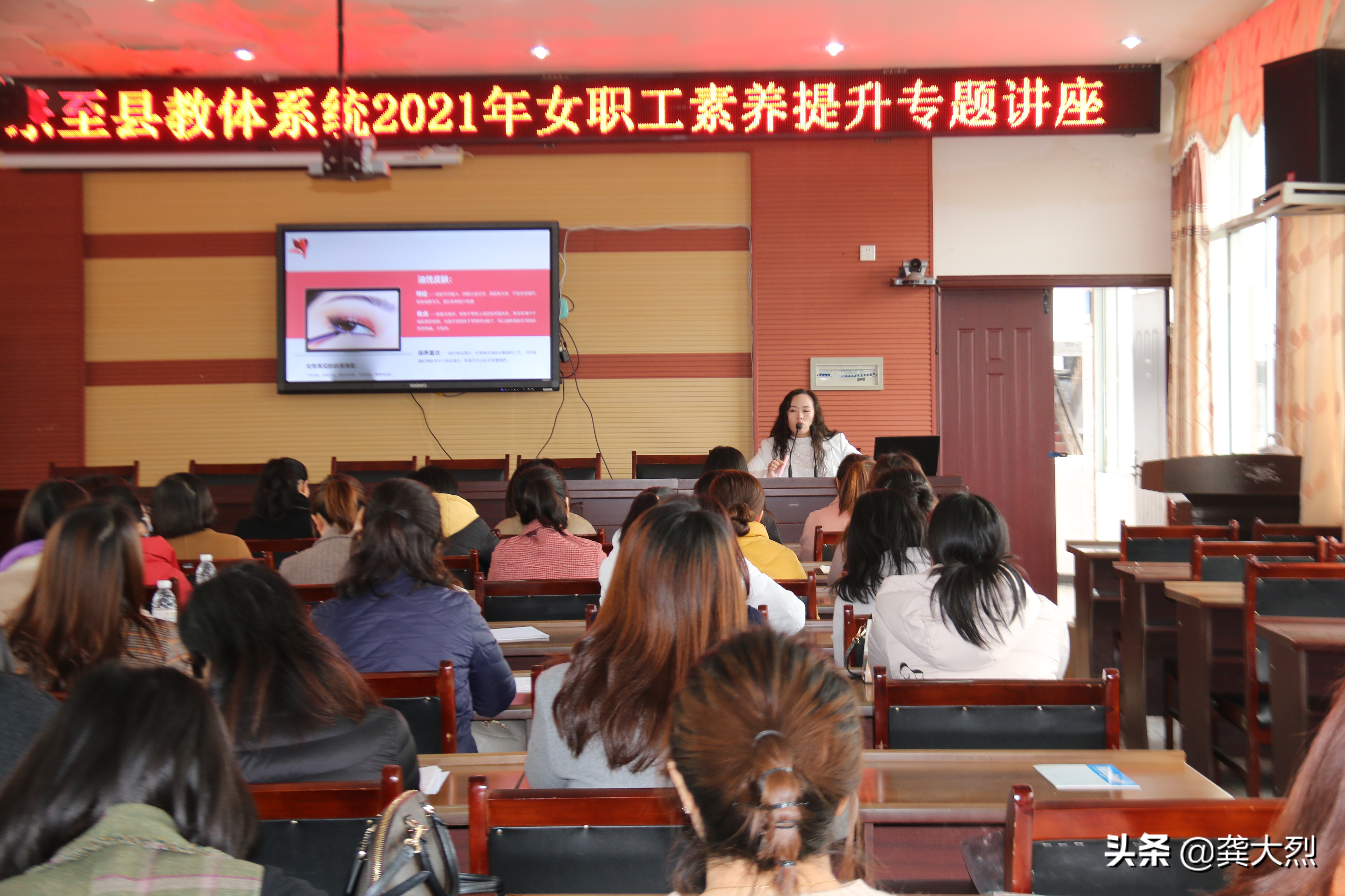 乐至县女教师：有人说，女人是花。我要说，女人是树，是开花的树