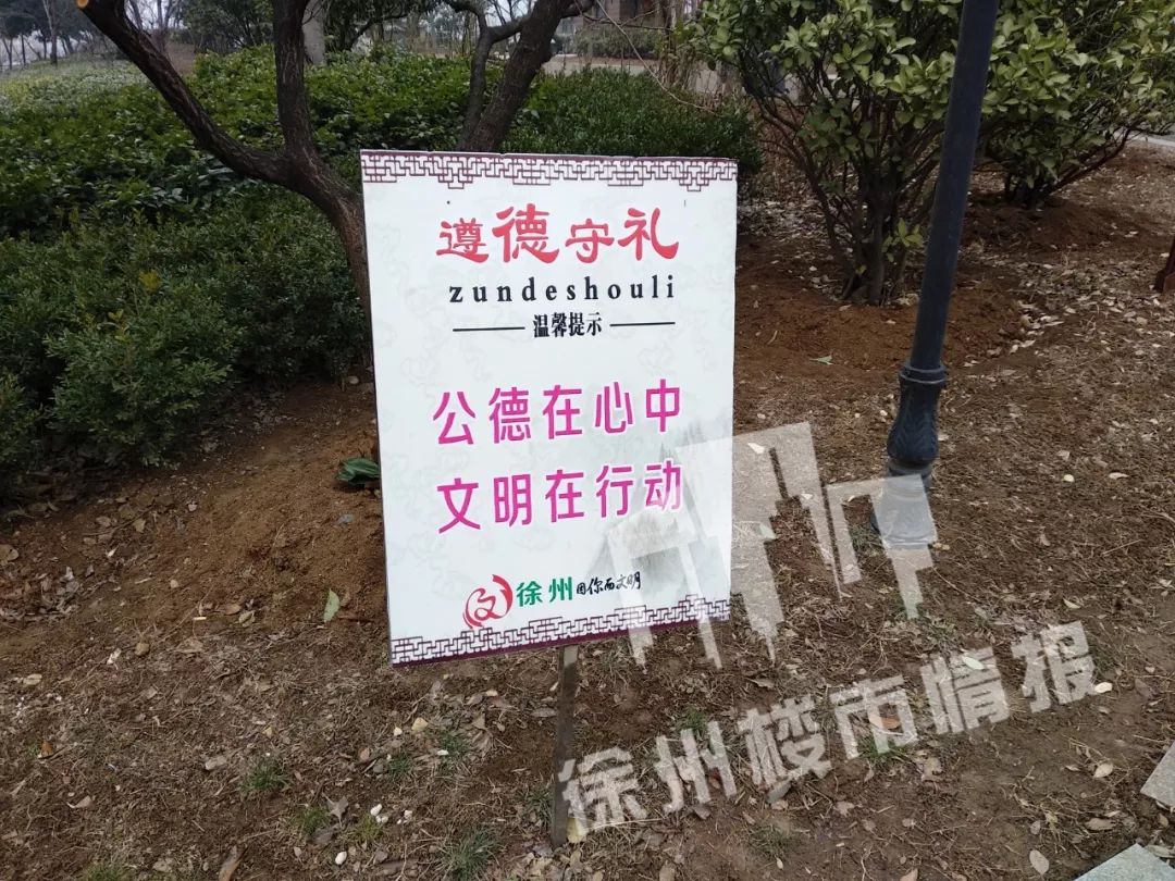 有钱人住的小区是什么样子的,徐州烂尾住宅楼盘最新