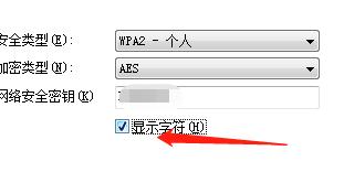 win10电脑怎么查看wifi密码,怎么查看wifi密码的软件