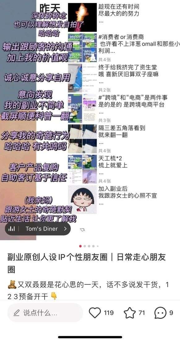 剥开的洋葱,剥开洋葱有一层膜是什么原因