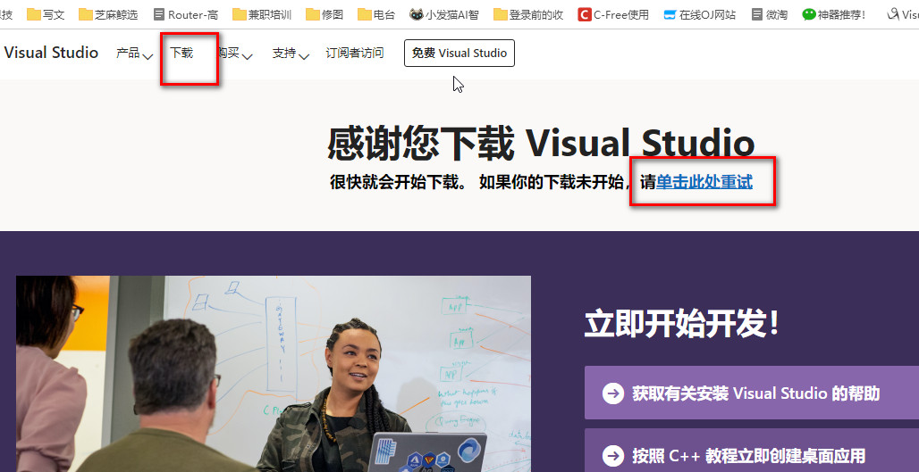 超级好用的编程软件Visualstudio,你在用吗?