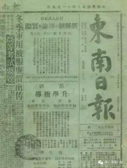 金庸的侠客精神,金庸小说里侠的精神