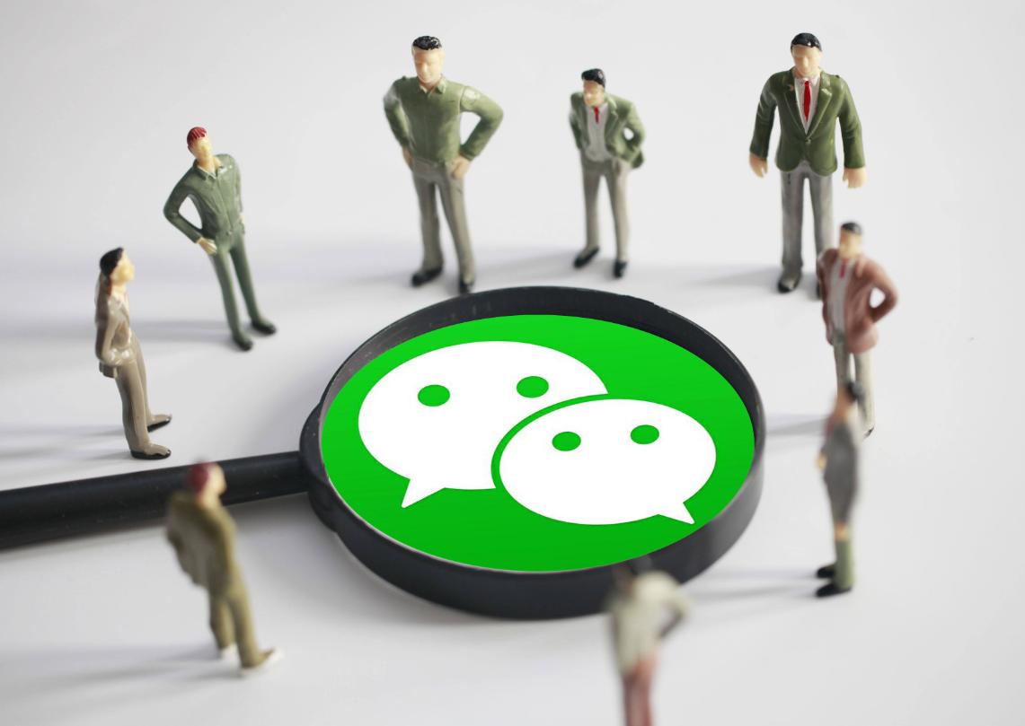 马化腾对微信的限制,马化腾在微信推出的三个新功能