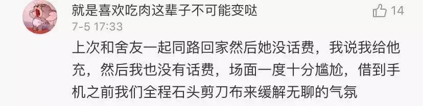 手机停机了怎么充话费,手机不交话费多久会停机