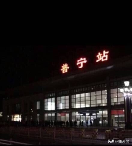 普宁市百强县,普宁经济百强市