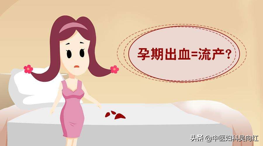 怀孕红血丝是什么原因,怀孕红点点是怎么回事