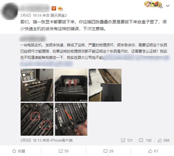 设计师修图主机推荐,修图电脑主机品牌推荐