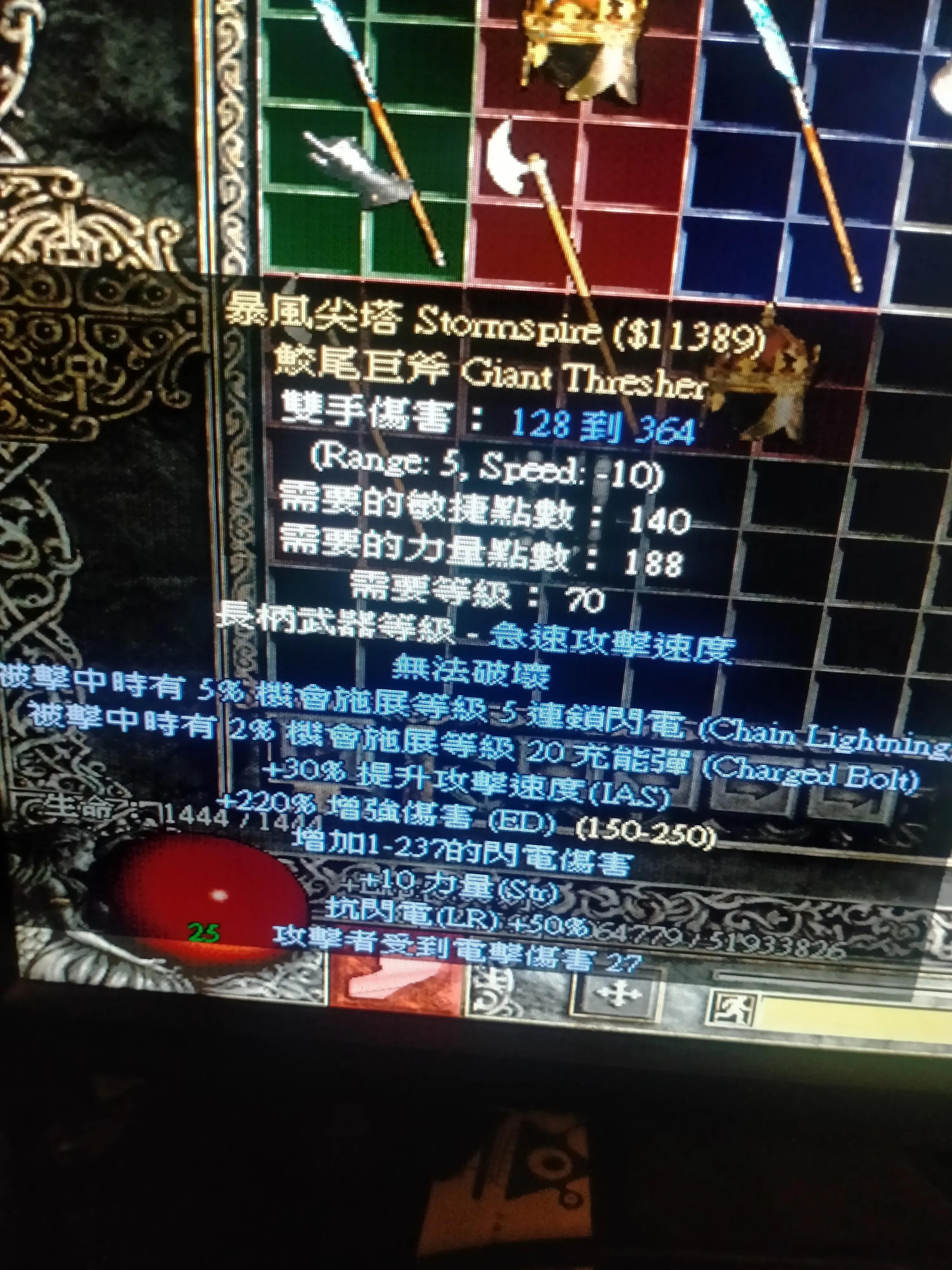 暗黑破坏神2暗金装备怎样加强,暗黑2的暗金装备在什么地方打