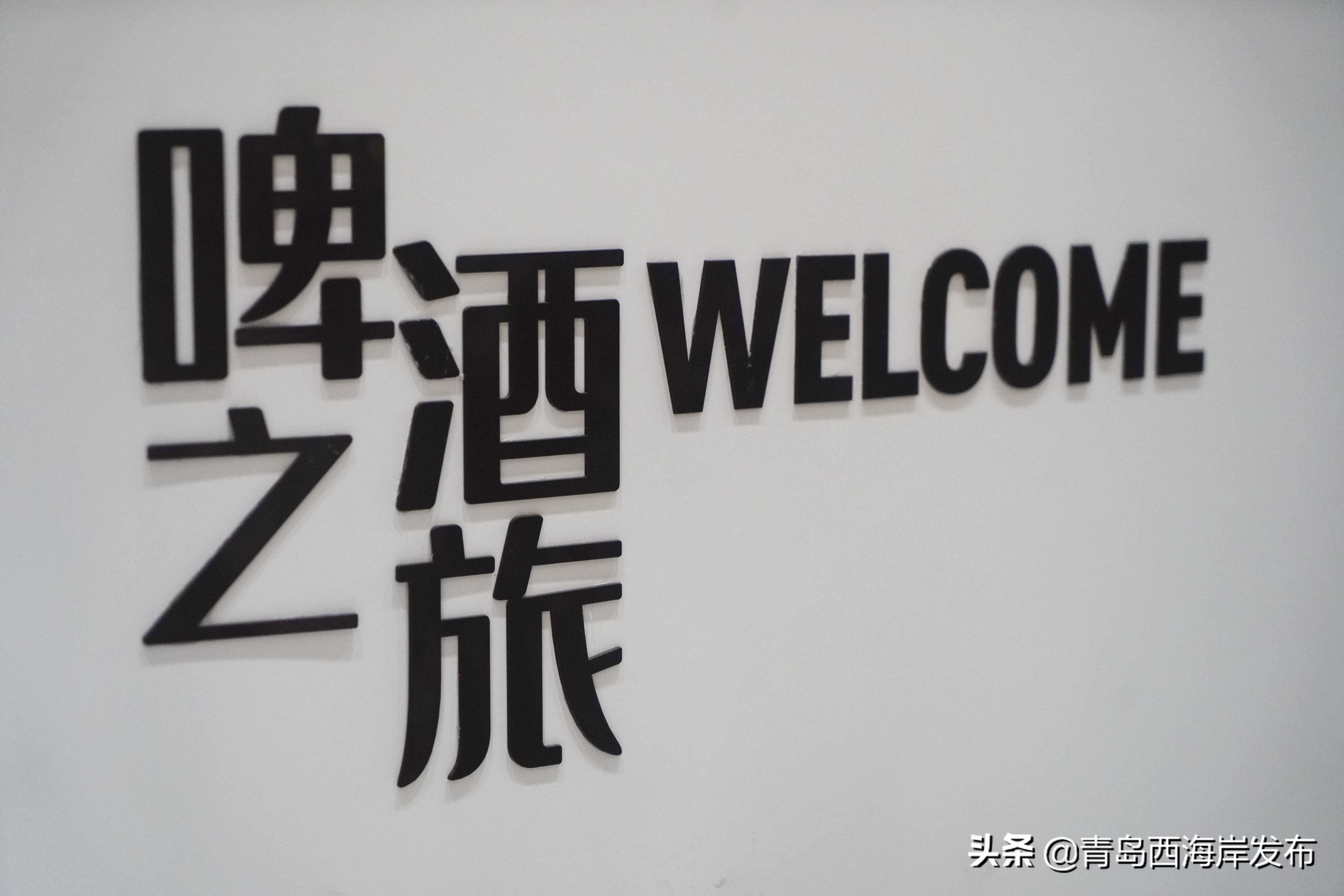 啤酒文化博物馆啤酒之旅,正宗啤酒博物馆