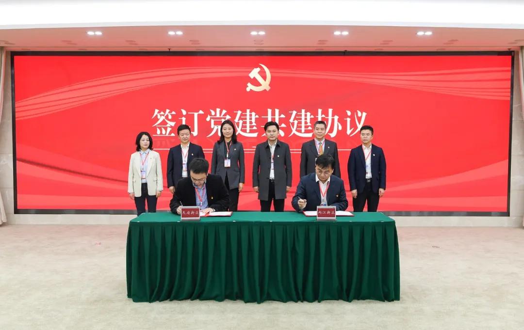 重要联盟成立！两江·天府再牵手