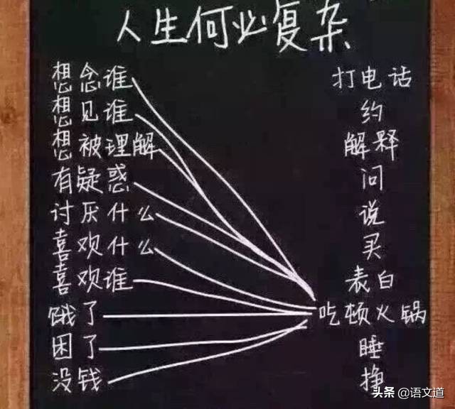 没有什么是一顿火锅解决不了图片,没有一顿火锅解决不了事免费观看